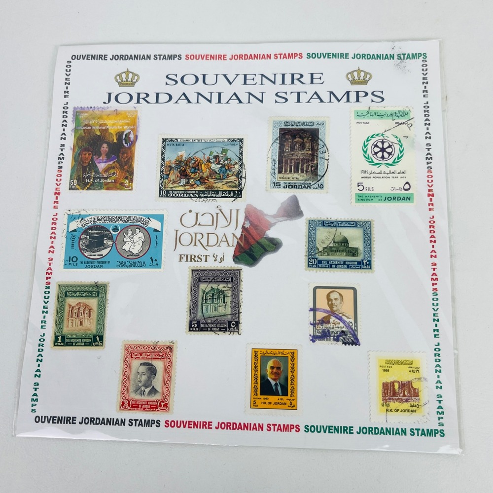Souvenir Jordanian Stamps Collection Souvenir Sheet Jordan First Multi Excellent